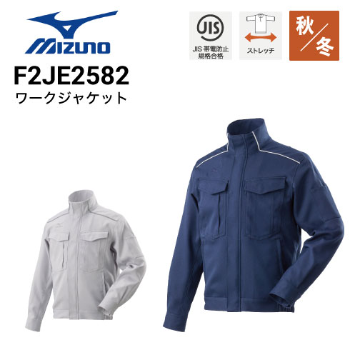 モレリア　テックフィル　ジャケット　Mサイズ　ウォーマー 楽天市場】モレリア ウォーマーの通販