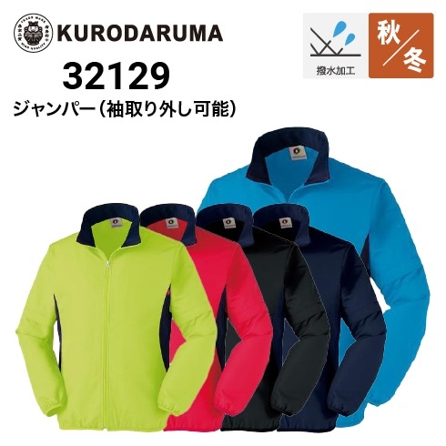 ポリエステルジャンパー THE NORTH FACE PURPLE LABEL 2026 Spring Summer PERTEX QUANTUM