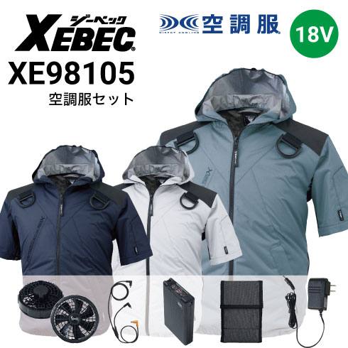 2024年最新】ジーベック空調服 人気おすすめランキング