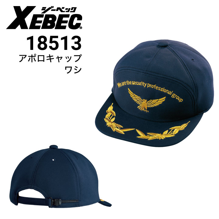 UN3D. ベーシックキャップ ST4819DM08297_thumb.jpg