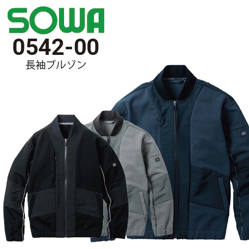 【超お薦め週末限定セール】浦和学院高校　半袖Vジャン 9_000000020906.jpg?1738917727