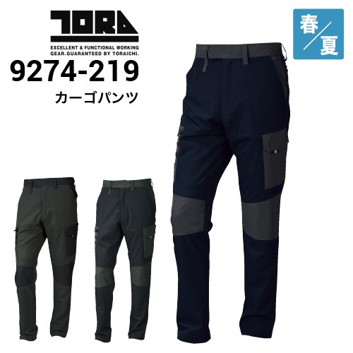 ヒョウドウ hyodhy 春、夏用　未使用品カーゴパンツ ヒョウドウ hyodhy 春、夏用 未使用品カーゴパンツ ヒョウドウ hyodhy