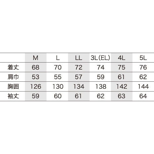 サク様 クロダルマ 54047 ジャンパー 秋冬 撥水｜作業着・作業服の通販ワーク