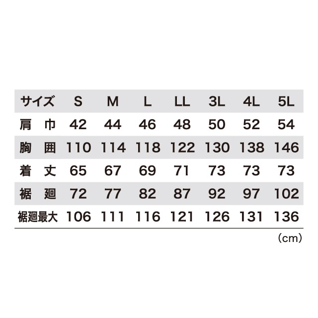 専用❗9点おまとめ ジーベック 空調服 サイドファン ベスト 春夏 メンズ レディース