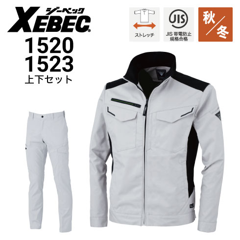 未使用の作業着上下セットベスト付き 楽天市場】【P5倍】 作業服 防寒ベスト 58190 JAWIN ジャウィン