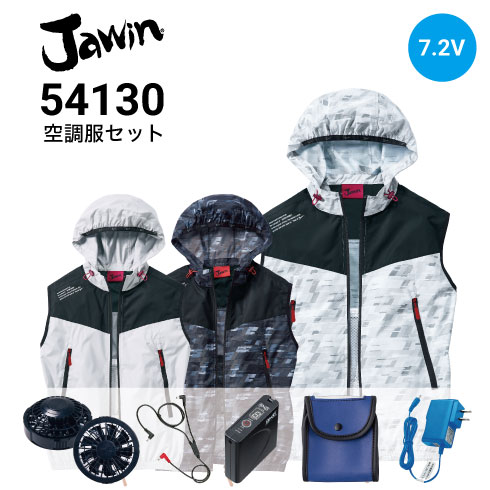 Jun Morikawa　空調服ファンカバープロトタイプ&ラウンドセット Z-DRAGON】 FS74270W 空調服(R) ベスト＋7.2V大風量防水 パワー