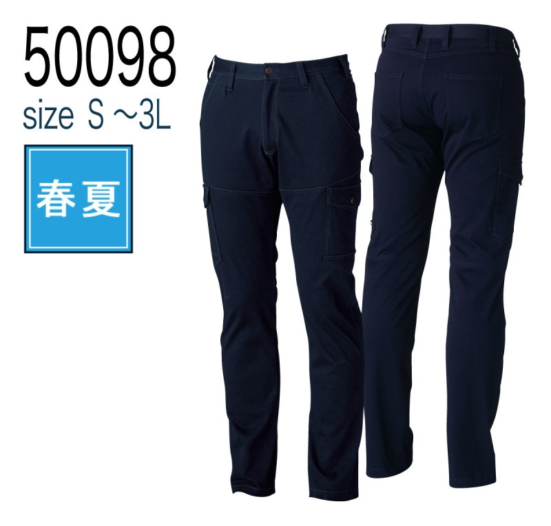 桑和 SOWA 50098 G.GROUND ニットカーゴパンツ ストレッチ ニット素材