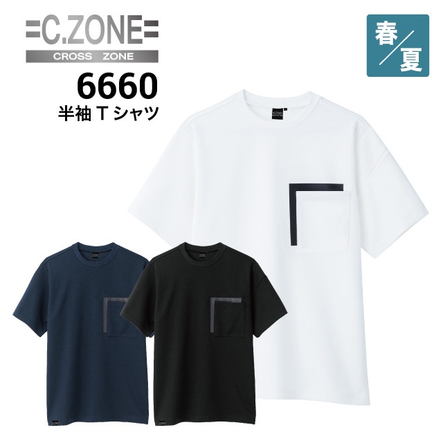 ジーベック クロスゾーン 6660 半袖Tシャツ 春夏 2022新作