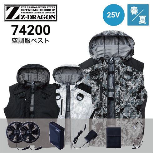 SK25011 自重堂 楽天市場】☆P2倍！お買い物マラソン期間☆【代引不可】【返品