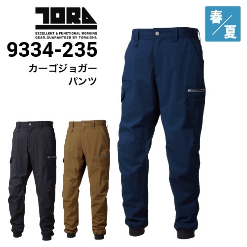 【完売品セット】LOCAL GOLF モックネック＆ジョガーパンツセット ゴルフウェア セットアップ 上下 メンズ モックネックシャツ GIORNO