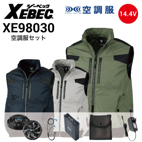 WindCare ブラック空調服 000000006541_UvJdh32.jpg