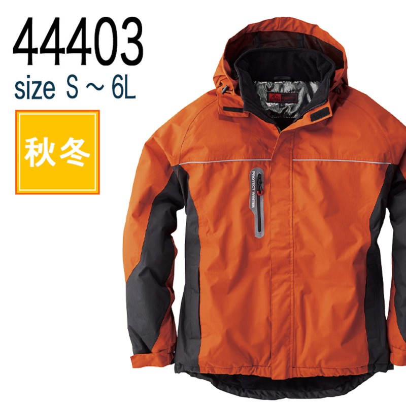 Haru  桑和 44403 防寒着 防寒服 防水防寒ブルゾン ポリエステル100％ 耐水圧