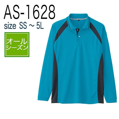 SATUR ポロシャツ 1_000000004324.jpg?1697010230
