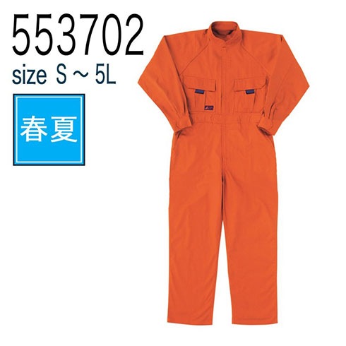 例のアイツだよ 公式】テツandトモ「なんでだろう20連発！！」(撮り下ろしビデオ