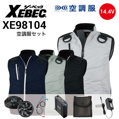 空調服ベスト XS23021 ブラック Amazon.co.jp: [株式会社空調服] 空調服 2023年モデル 14.4V
