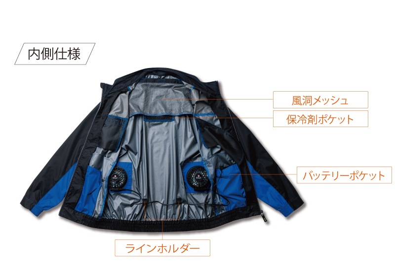 桑和 7369-16 ファン付き作業服 ベスト(ファン別売り) 春夏 反射材付き