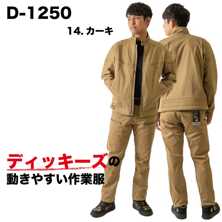 タッキー ダブルニー】【W38×L32】Dickies ワークパンツ ブランドタグ | 古着屋