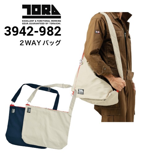 bag | ichi{% category.comment_1 %}