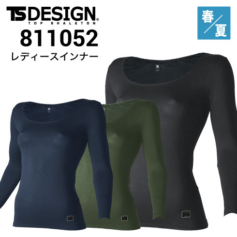 Ts Design 藤和 レディースロングスリーブシャツ 作業着 作業服 春夏 ストレッチ 適圧サポート Uvカット 消臭機能 ペア企画 21新商品 作業着 作業服の通販 ワークキング 公式