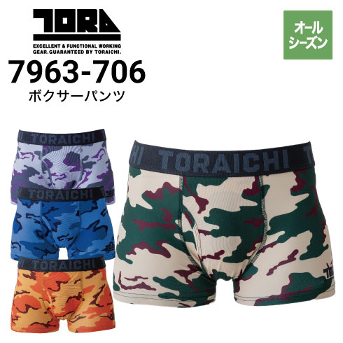 ワークパンツ imgrc0104523808.jpg