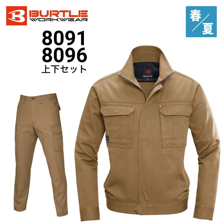 bravo4091　バートル 春夏作業着 上下セット計5点 バートル春夏上下セットの通販｜作業着・作業服の通販ワーク