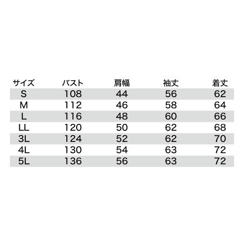 バートル 1301 1306 上下セット 春・夏 長袖ブルゾン カーゴパンツ 綿
