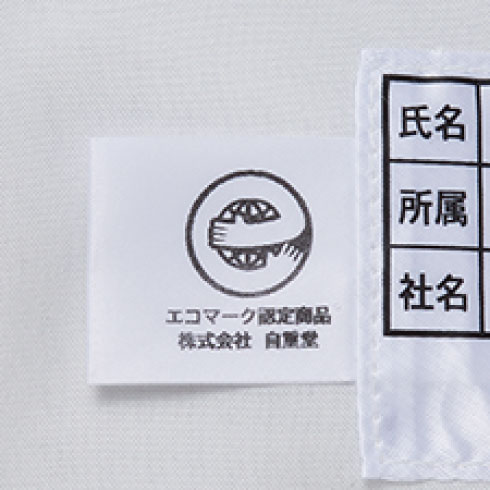 Z-DRAGON 自重堂 76802 ノータックカーゴパンツ 春夏 JIS ストレッチ