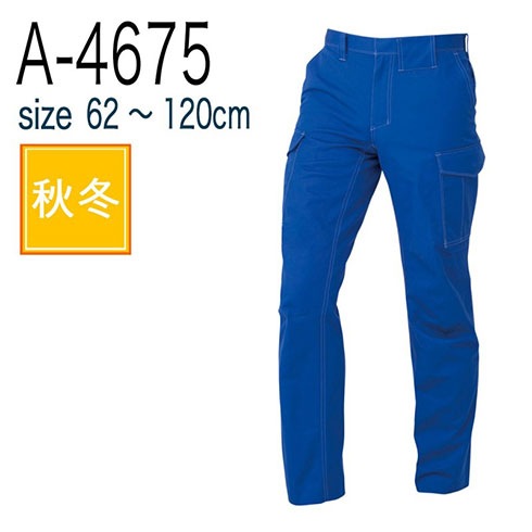 コーコス信岡 CO-COS A-4675 ノータックカーゴパンツ 秋冬 立体カット  