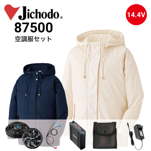 株式会社空調服 Lサイズ シルバー 空調服 空調服(R) ベスト(ウェアのみ)/シルバー4L KU92300