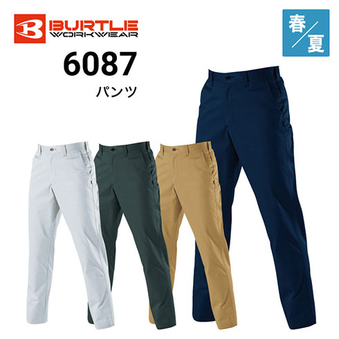 最終値下げ春夏用新品未使用空調服、バートル作業ズボン３着セット バートル 6087 春・夏 チノパン ズボン T C｜作業着・作業服の通販