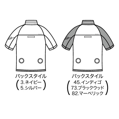 バートル AC1176 半袖ファン付き作業服セット ファン