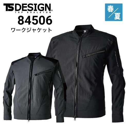 【新品タグ付】Cion　シェルテックラフジャケット　ブラック　フリーサイズ　綿混 Cinch Men's Logo Bonded Jacket - Black with Back Embroidery