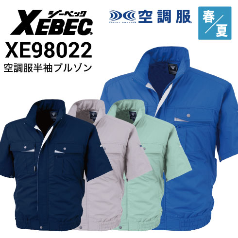 新品未使用！空調ウェア 楽天市場】【2025年最新改良版】【フルセット】 空調ベスト 電動