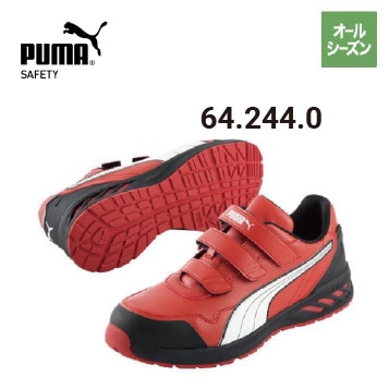 【新品.未使用】PUMA SAFETY安全靴 28cm PUMA SAFETY 安全靴 GLIDE LOW｜空調服専門店