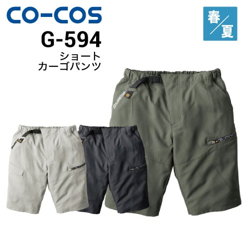 だ*ん様 新品【HORNGARMENT/48】高品質ハーフパンツ高ストレッチ接触 だ*ん様 新品【HORNGARMENT/48】高品質ハーフパンツ高ストレッチ