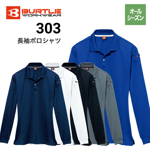 ぱる！ 東武バスセントラル 社2993 QKG-LV290N1 竹03【全区間走行音】 - YouTube