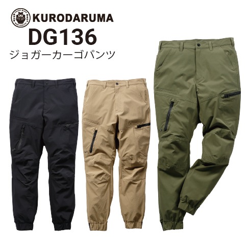 AKM contemporaryジョガーカーゴパンツ セール】 【セットアップ対応】 カーゴジョガーパンツ （その他パンツ