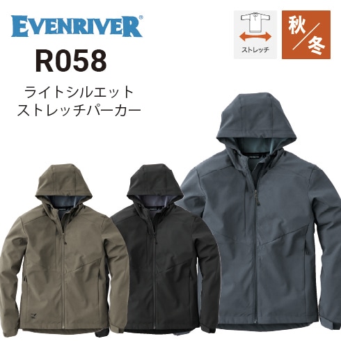 ロージー　2024SS 環境配慮 ライトシェルパーカー 美品 EVENRIVER（イーブンリバー） R058 ライト シェル ストレッチパーカー
