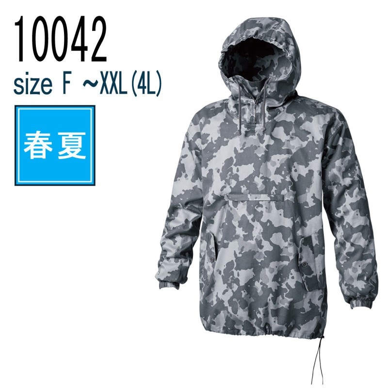 桑和 SOWA 10042 ヤッケ 綿100％ 迷彩柄｜作業着・作業服の通販