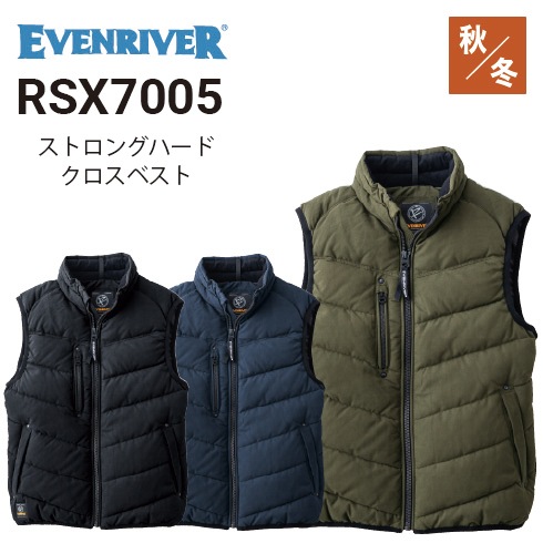 イーブンリバー RSX7005 ストロングハードクロスベスト 秋冬 2025新作
