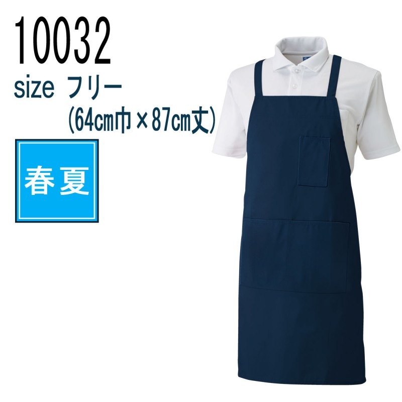 ふくだ　2着　エプロン　ゆったり　ハンドメイド ふくだ 2着 エプロン ゆったり ハンドメイド 楽天市場