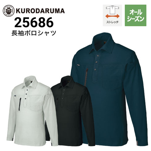 【T592】A品状態良好 長袖ポロシャツ大量100枚入り40kgベール商品 仕入れ USA古着卸 無地 ボーダー チェック ワンポイント 格安 