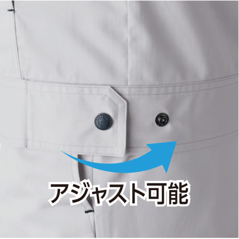 コーコス信岡 CO-COS AS-1930  長袖ブルゾン 秋冬 帯電防止 ストレッチ 立体カット｜作業着・作業服の通販ワークキング【公式】