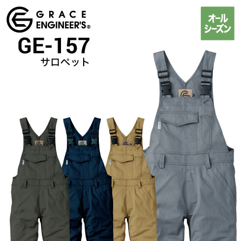 グレースクラス　サロペット ドットチュールサロペット（サロペット/オーバーオール）｜GRACE CLASS