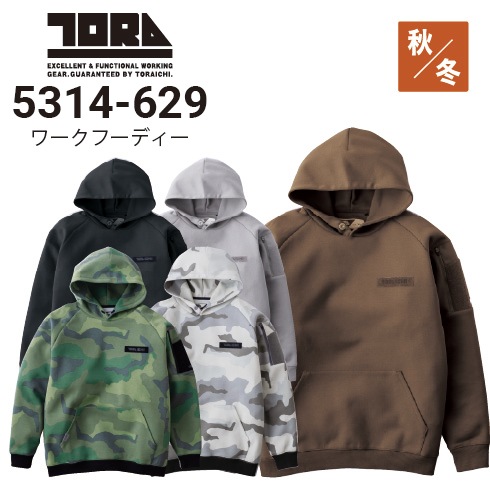 VAULTROOM 星街すいせい Hoodie パーカー XL VAULTROOM 星街すいせい パーカー XL 【公式通販】