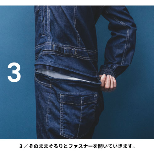 グレースエンジニアーズ 105H ヒップオープンつなぎ 長袖 続服