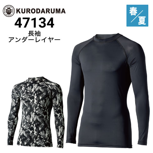 カーロ先生様おまとめ✨大特価品❣️✨汗ばむ季節の必需品✨本麻長襦袢 新品 Sサイズ カーロ先生様おまとめ✨大特価品❣️✨汗ばむ季節の必需品✨本麻