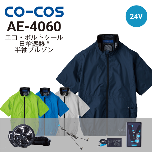 コーコス信岡) G-7111 防寒フライトジャケット ネイビー 5L コーコス