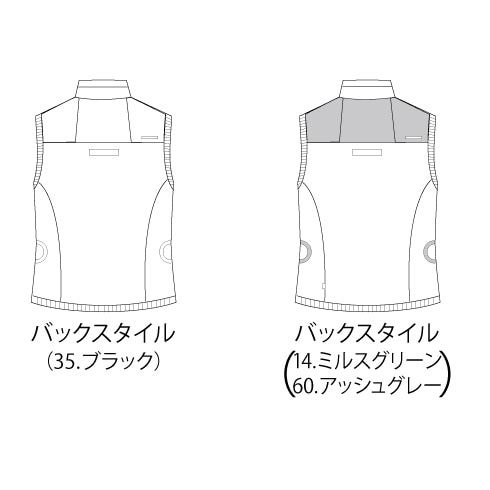 バートル AC2004 エアークラフト ファン付きベスト ストレッチ