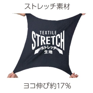 ディッキーズ Dickies D-769 ストレッチオーバーオール